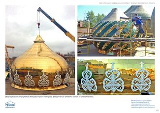 православные храмы и соборы