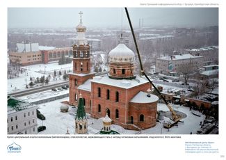 православные храмы и соборы