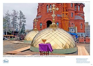 православные храмы и соборы