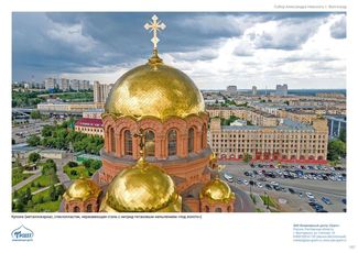 православные храмы и соборы