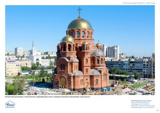 православные храмы и соборы