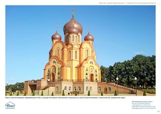 православные храмы и соборы