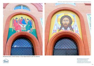 православные храмы и соборы