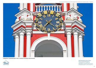 православные храмы и соборы