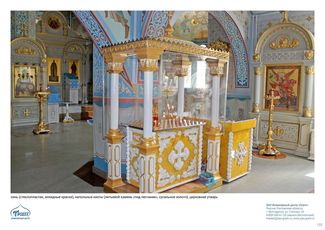 православные храмы и соборы