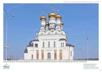 православные храмы и соборы