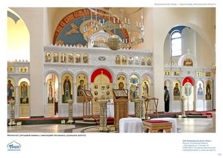 православные храмы и соборы