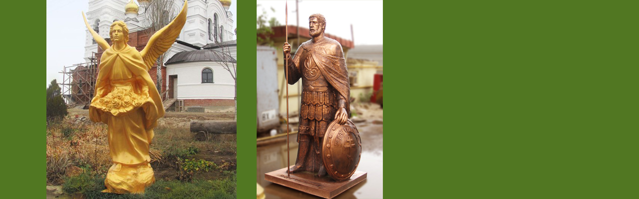 Скульптурные композиции